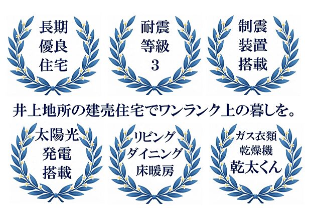 【4号地】美しさと強さを兼ね備えた、心まで満たす上質な使い心地。何も意識させないこと、ハイスペックを日常に。
