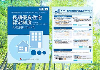 【桜井市】GREEN STAGE 三輪 その他