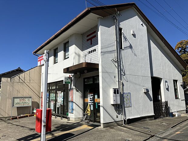 三輪郵便局(約750m)