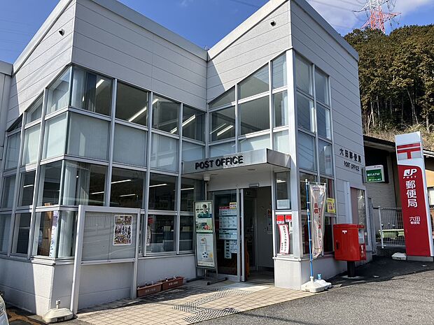 六田郵便局(約1,300m)