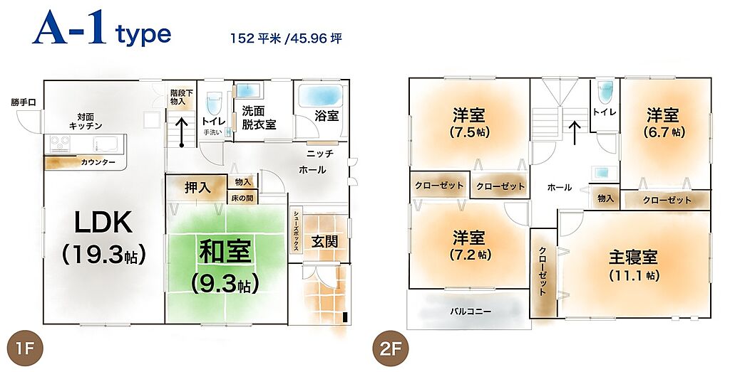 建物45坪の5LDKになります。