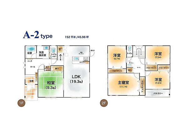 5LDKが標準サイズです。
1階のLDKと和室はスライド式のドアで仕切られているので続き間で使うこともできます。その場合、30帖近い広さでお部屋を使用できます。