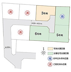 【セキスイハイム】スマートハイムプレイス下諏訪矢木町６号地 その他