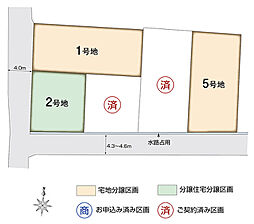 長野県伊那市狐島4042番2、他