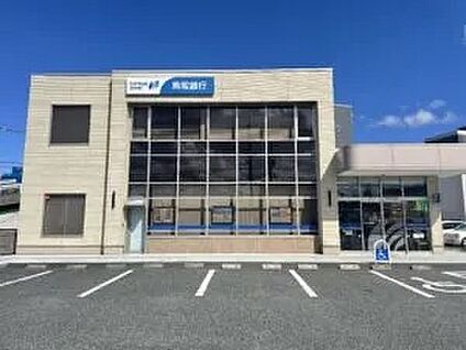 鳥取銀行鳥取北支店 350～370ｍ