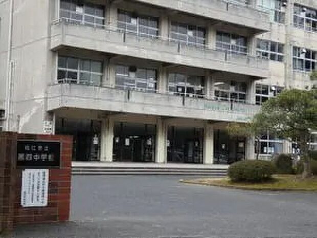 松江市立第四中学校(約850m)