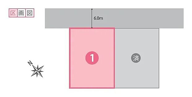 【区画図】幅員6.0mで車の出し入れもしやすく、人や自転車がすれ違うのも十分な道幅です。