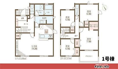 【地元店安心対応】～当日ご覧可能～月々8万円台～彦根市野瀬町 第2～全1棟 その他