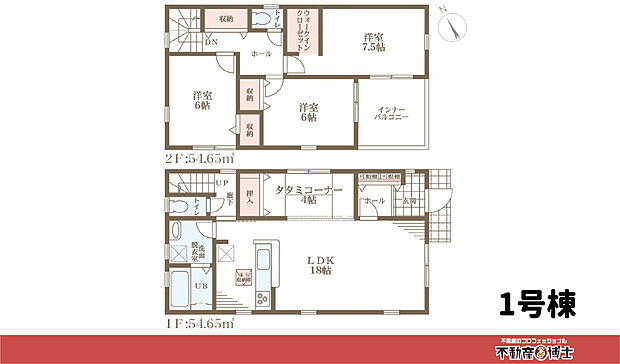 ～豊郷町安食南　　新築戸建～全2棟
1号棟　間取図