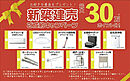 滋賀県愛知郡愛荘町853-17：物件画像