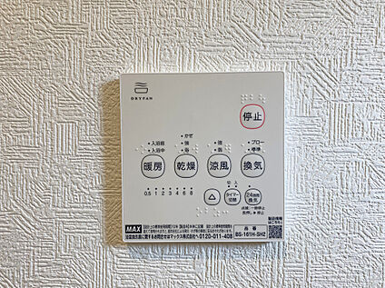 浴室暖房乾燥機