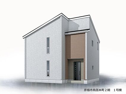 1号棟　外観完成予想図
