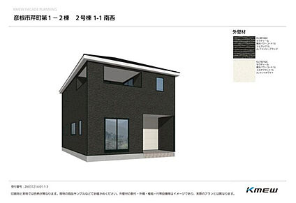 ～彦根市芹町1期　新築戸建～　2号棟　外観完成予想図