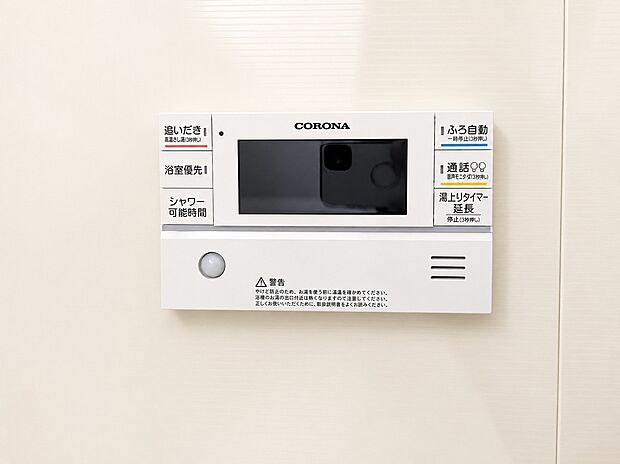 【浴室リモコン ※同社施工例※】浴室内から給湯温度などを操作できる浴室リモコン。入浴中でも手元で操作できる便利な設備です♪