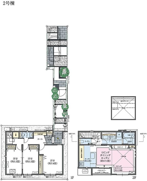 2号棟　3LDK　建物面積/86.94ｍ2　敷地面積/102.03ｍ2　