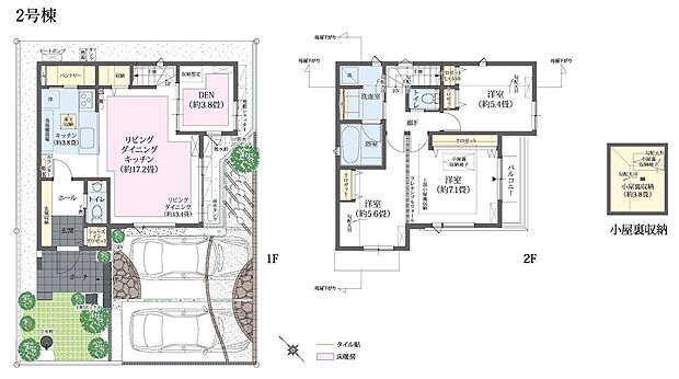 【4LDK】SＩＣ+パントリー小屋裏収納
※大型パントリー　※DEN