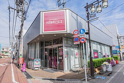 スーパー成城石井　浜田山店 810ｍ～822ｍ(徒歩11分)