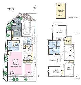 ＋WIC＋小屋裏収納
※大型バルコニー
※4LDKに変更可能（有償） 
