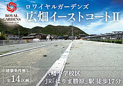 兵庫県姫路市広畑区才467-6