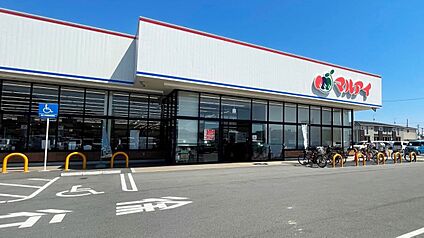 マルアイ広畑店 600～690ｍ(徒歩約8～9分)