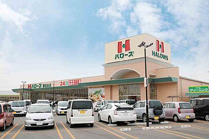 ハローズ夢前台店 2252～2302ｍ(車6分)
