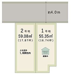 大阪府大阪市淀川区十八条3丁目