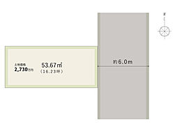 大阪府大阪市港区田中2丁目