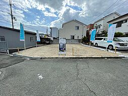 兵庫県尼崎市塚口町4丁目