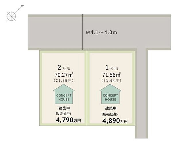【全体区画図】
北側が私道に面しています。4LDKの新築一戸建て。1・2号地が販売中です。周辺には徒歩10分圏内に公園が点在し、子育て世帯にもおすすめ。