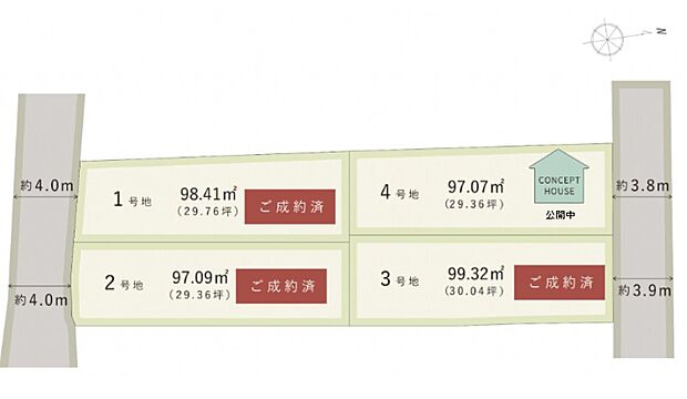 【-】自由設計対応分譲地を含む、全4区画の新コミュニティ！暮らしのイメージが広がる4号地コンセプトハウスを公開中です◎
