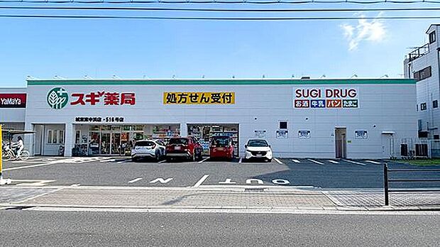 スギドラッグ 城東東中浜店