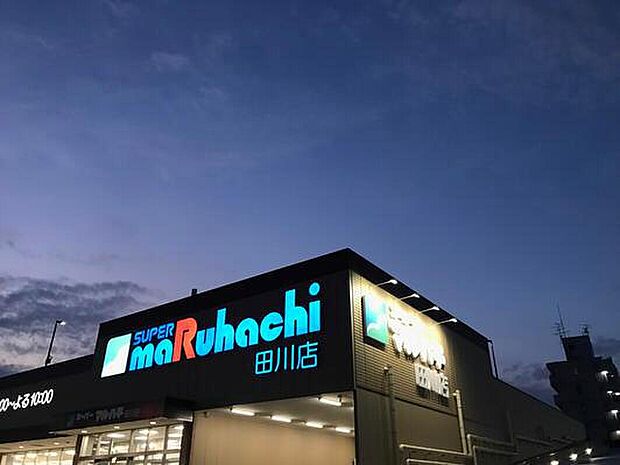 スーパーマルハチ 田川店