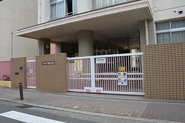 関目小学校