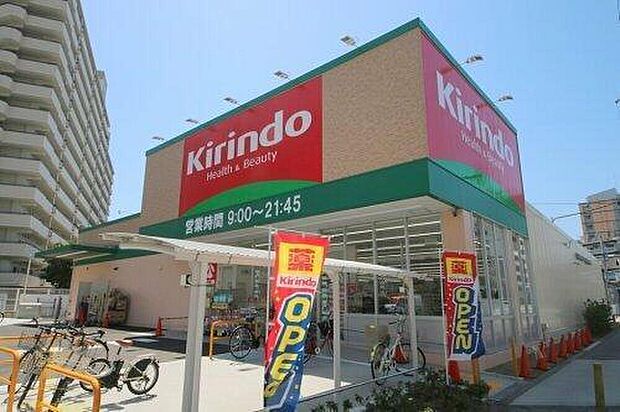 キリン堂 長柄東店