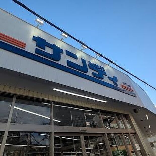 サンディ 下新庄店