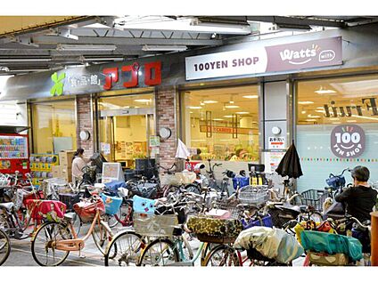 食品館アプロ 天下茶屋店 約220m(徒歩3分)