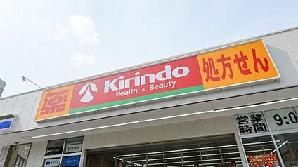 キリン堂 岸里駅前店 約500m(徒歩7分)