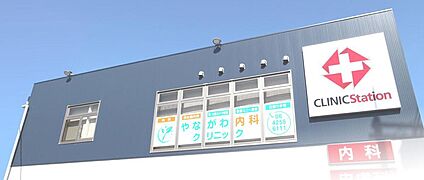 やながわ内科クリニック 約240m(徒歩3分)