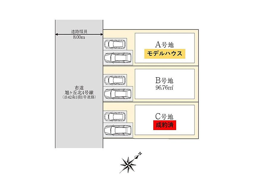 旭ヶ丘北町区画図