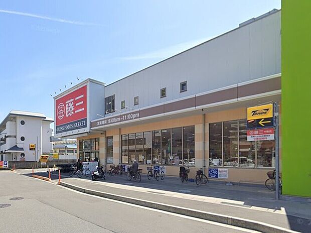 藤三 中筋店