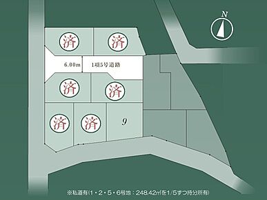 残り1区画となりました！南道路で日当たり良好！ぜひ現地をご見学ください！ 