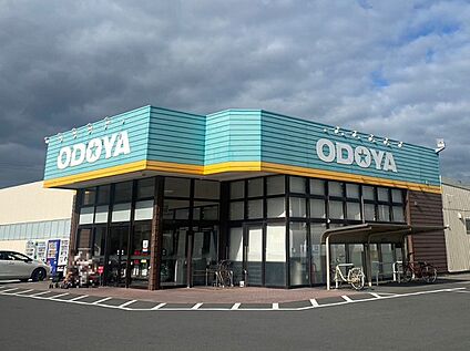おどや広場店 1020ｍ～1040ｍ(徒歩約13分)