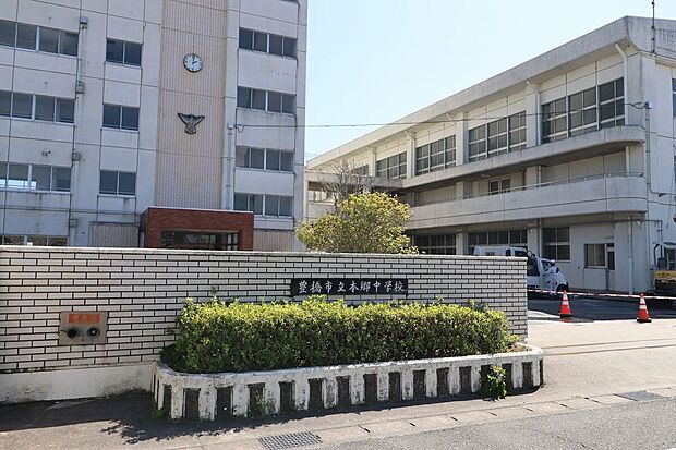 本郷中学校（約1,990m）