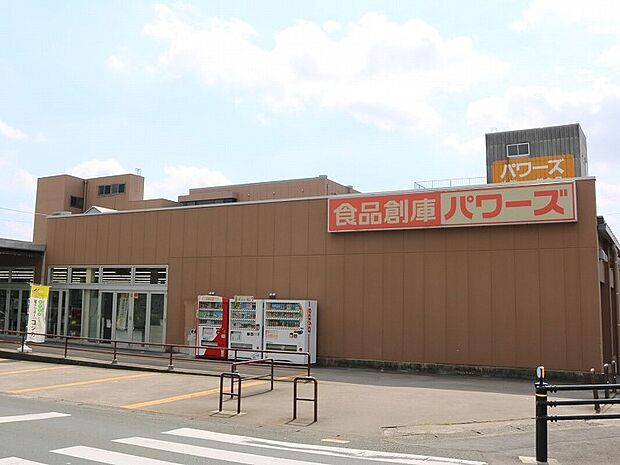 パワーズ東脇店