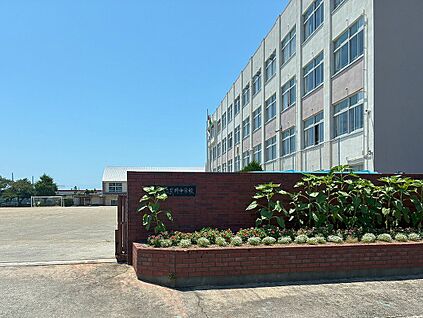 豊岡中学校 約550ｍ(徒歩約7分)