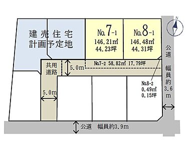 共用道路部分0.49m2 