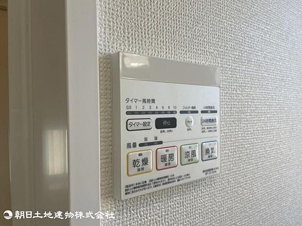 【浴室換気乾燥機】浴室暖房乾燥機付きの為、冬も快適、入浴後もカラッと乾燥し、カビの発生を抑えます。