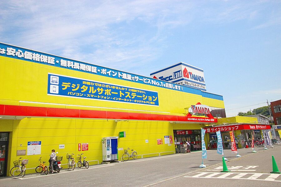 【その他】ヤマダデンキテックランド　向ヶ丘店