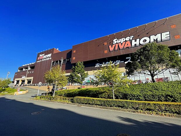 スーパービバホーム長津田店(約1,200m・徒歩15分)