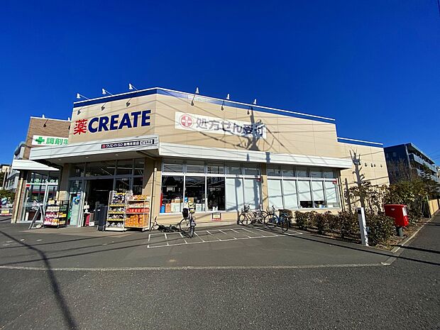 クリエイトエス・ディー新鴨志田店(約850m・徒歩11分)